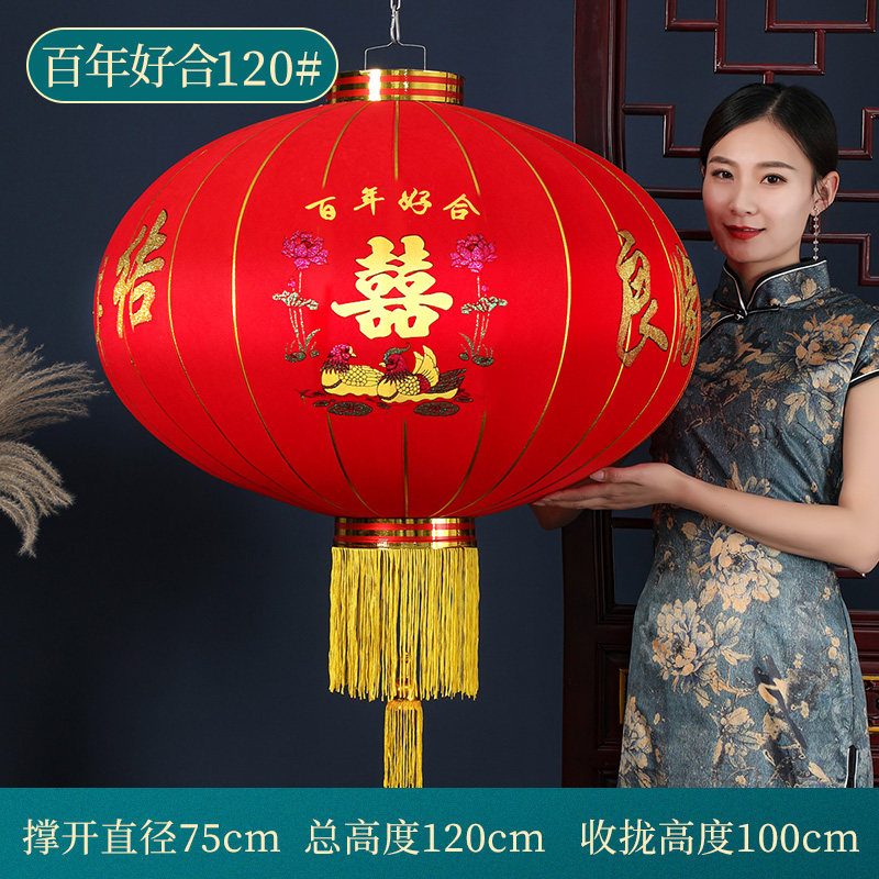 Large Red Flocking Lantern Wedding China Air Door Hangings Hanging Accessories Outdoor Waterproof Luminous Joywords Decoration Balcony-Taobao