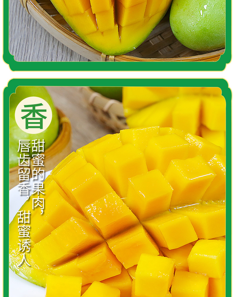 【严选品质】云南大青芒带箱10斤