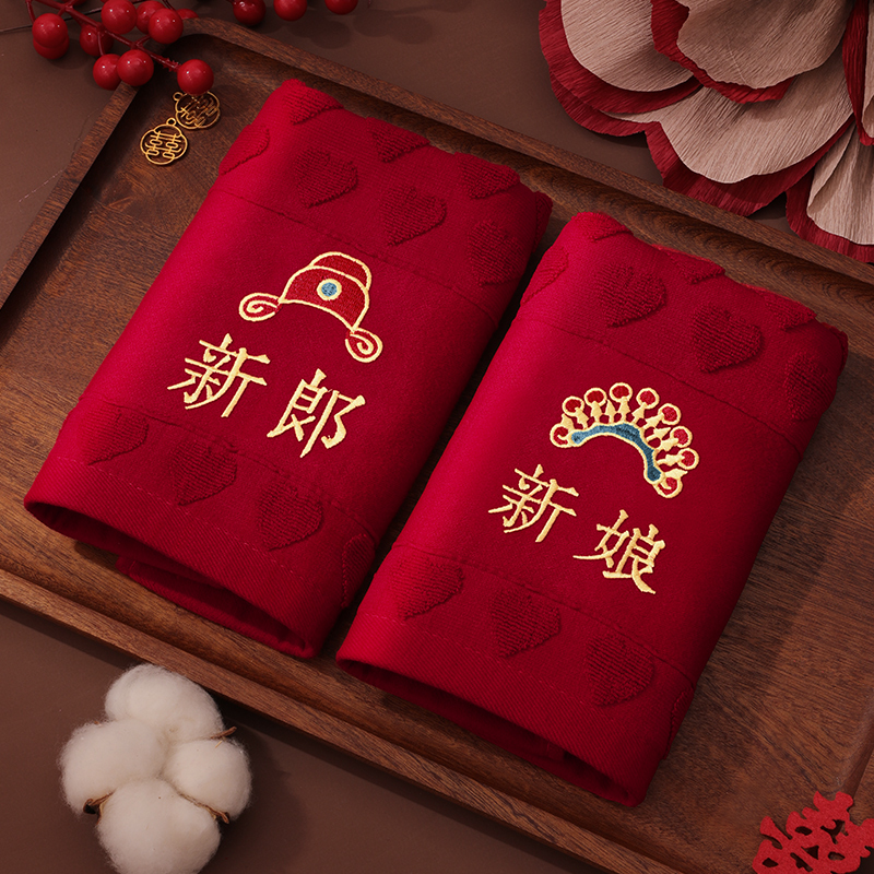 Wedding Red Towels for a Newlywed Couple, Dowry Return Gift, Double Happiness Character Face Towels, Wedding Supplies for the Bride and Groom