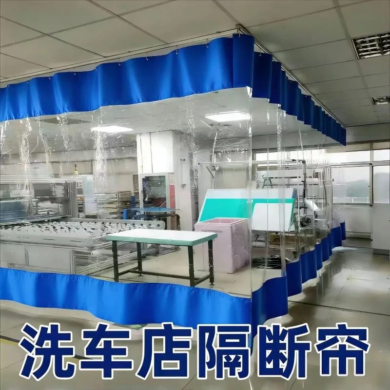 Factory Warehouse Dust-Free Workshop Dust-Proof Windproof Insulation Partition Curtain Car Wash Shop Car Beauty Salon 4S Shop Sliding Door Curtain Factory Warehouse Dust-Free Workshop Dust-Proof Windproof Insulation Partition Curtain Car Wash Shop Car Beauty Salon 4S Shop Sliding Door Curtain