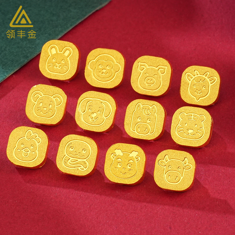 霊峰金 12星座金 1g 小粒金豆 9999 純金投資 バレンタインデーギフトコレクション