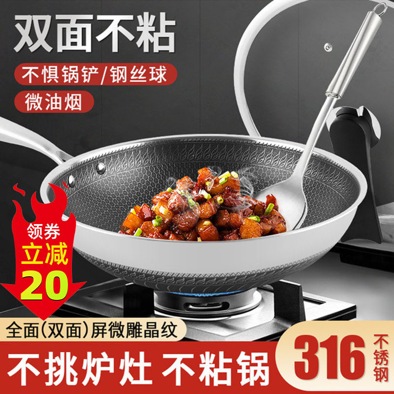 German 316 stainless steel not covered with pan frying pan Home without dipping flat frying pan Frying Oven Coal Gas Stove Special