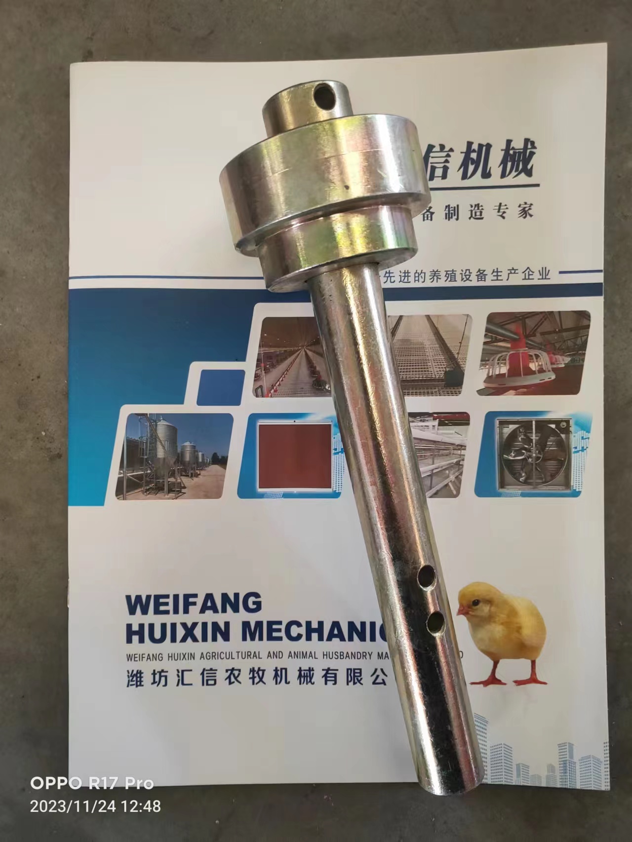 揭秘鸡舍猪舍的秘密管道：绞龙料穴尾轴的关键角色