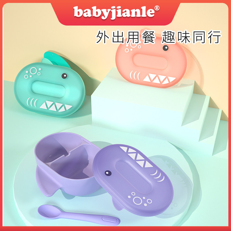 babyjianle baby going out food supplement bowl portable cartoon divided lunch box children's lunch box baby bowl spoon set
