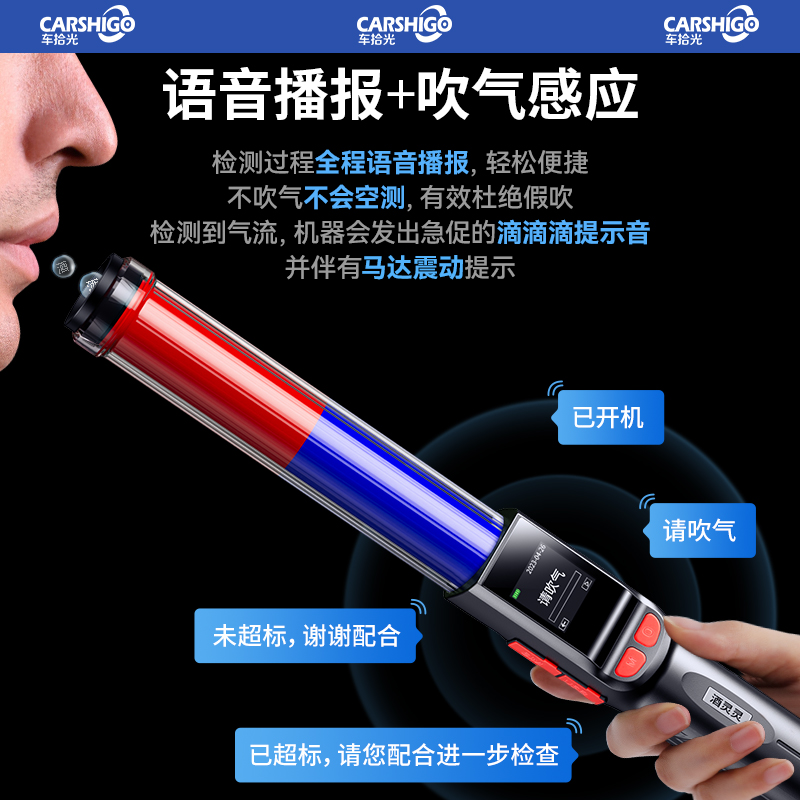 吹气式酒精测试仪：守护道路安全的关键防线