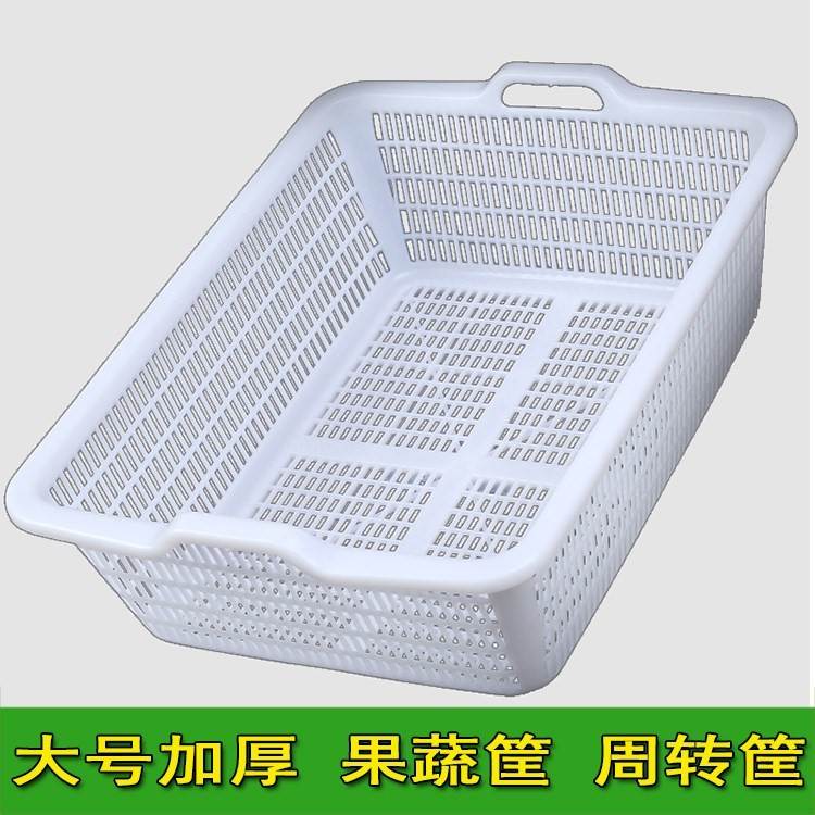 Basket box leaky basket blue basket cm fruit and vegetable leakage restaurant plastic razor food frame rectangular