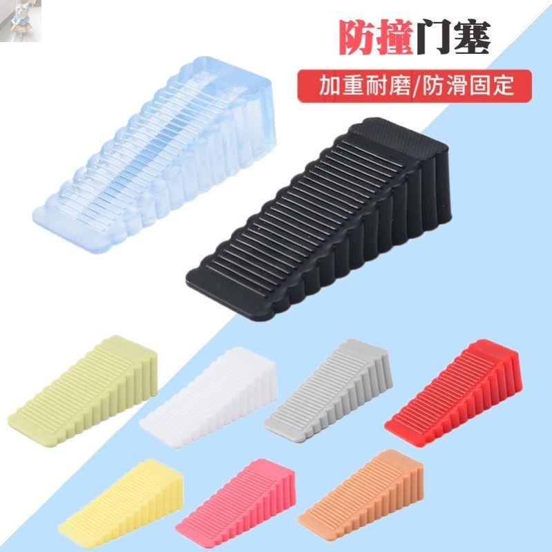 Windstop door blocker silicone gel creative roofing door door door door door blocker door wedge