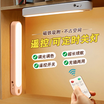 Intelligent remote control headboard LED table lamp learning special eye care desk college student dormitories magnetic attraction charge cool lights