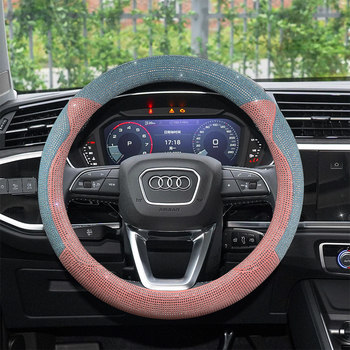 Audi New A4L Steering Wheel Cover A3 A5 A6L A7L A8 Q2L Q3 Q5L Q7 Q8 Handle Cover Diamond Women's Model