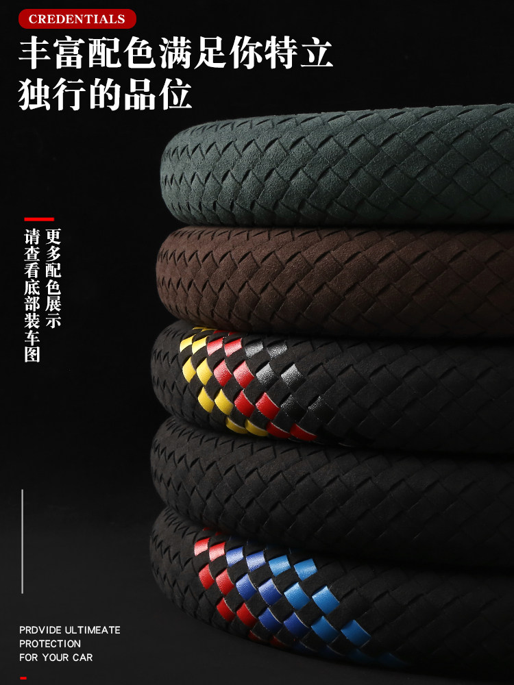 Mercedes-Benz Steering Wheel Cover E-Class E300L Glc C-Class C260L C200 Gle Glb Gla A200L Handlebar Cover