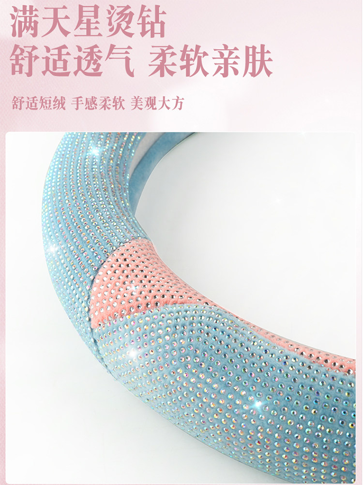 Wuling Hongguang Miniev Steering Wheel Cover Women's Cute Diamond Macaron Electric Car Mini Interior Arrangement Handle Cover