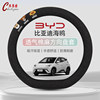 Byd Seagull Dolphin Han Ev Yuan Plus Qin Plus Dmi Tang Seal Song Pro Linen Steering Wheel Cover for All Seasons
