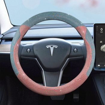 Suitable for Tesla Model3 Modely Steering Wheel Cover Hot Diamond Women's Universal Interior Modification Model Ya
