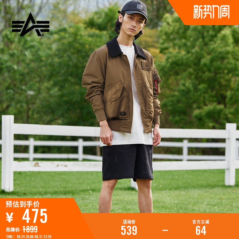 Alpha Industries Men's New Summer Product American-Style Color-Blocked Lapel Fur Collar Jacket 0110P