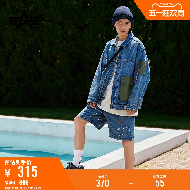 Мужские спортивные шорты Alpha Industries American Splash-Ink loose shorts summer
