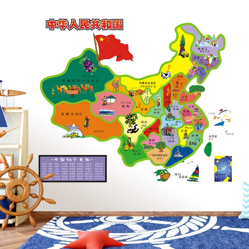 Cartoon Walls Maps Stickup Kindergarten Wallpaper Decorated Children's Room Wallpaper Self-paste Paper