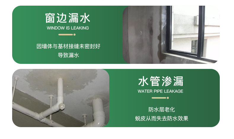 NIPPON PAINT 立邦 屋顶防水补漏喷剂 650ml 天猫优惠券折后￥24.9包邮（￥39.9-15）