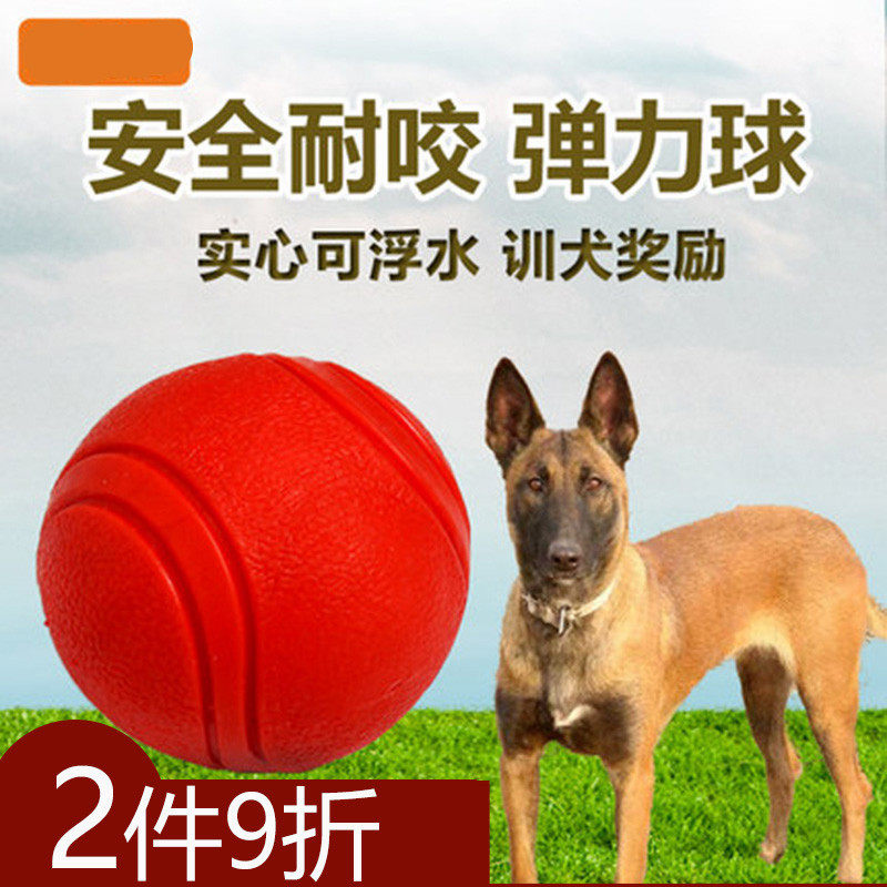 Dogs toy balls resistant to bite puppies Real heart ball large canine dog grindrops Jumping Ball Pet Dog Training