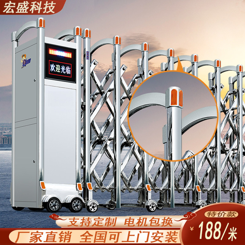 304 stainless steel telescopic door electric gate aluminum alloy No track automatic door school automatic push-pull sealing plate door