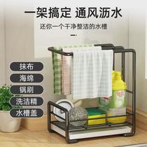 Kitchen rag rack drain wall-mounted hole-free household sink faucet storage rack dishwashing sponge storage rack