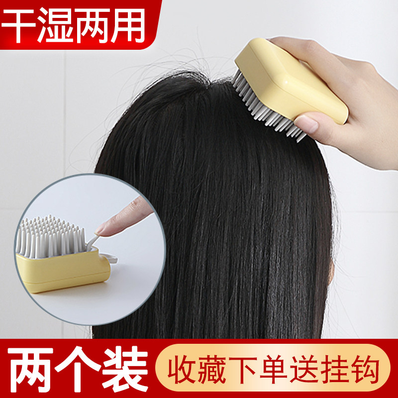Wash hair silicone hair wash adult massage brush hair shampoo hair hair hair hair scalp scalp head itch grab