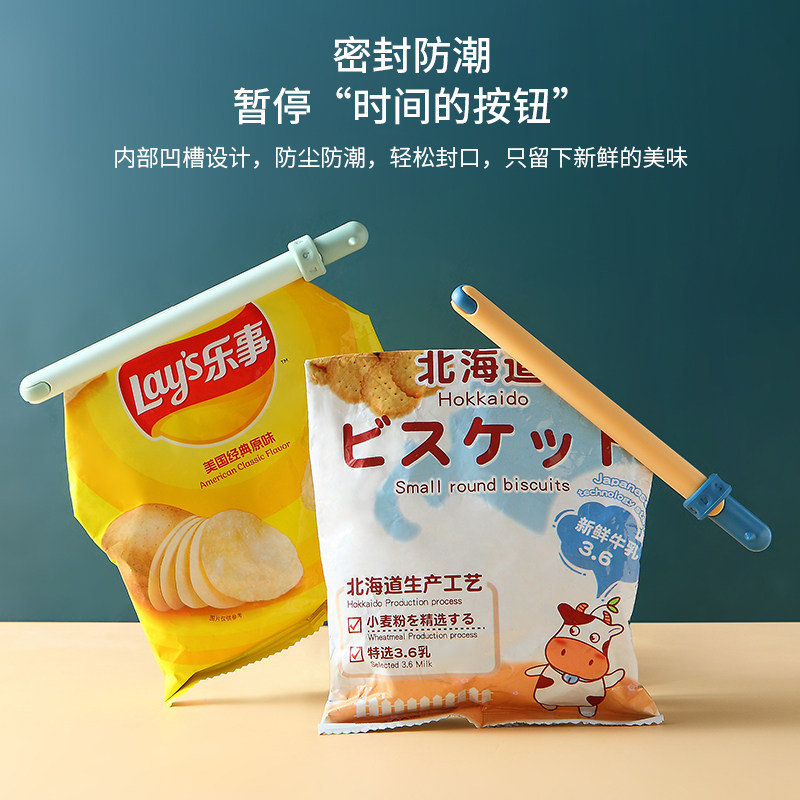Household cartoon sealing clip snack bag moisture-proof sealing clip food preservation tool tea milk powder sealing artifact
