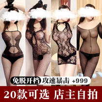 Sexy black stockings sexy emotional suit female one-piece open file fishnet stockings summer sling lace white stockings pantyhose