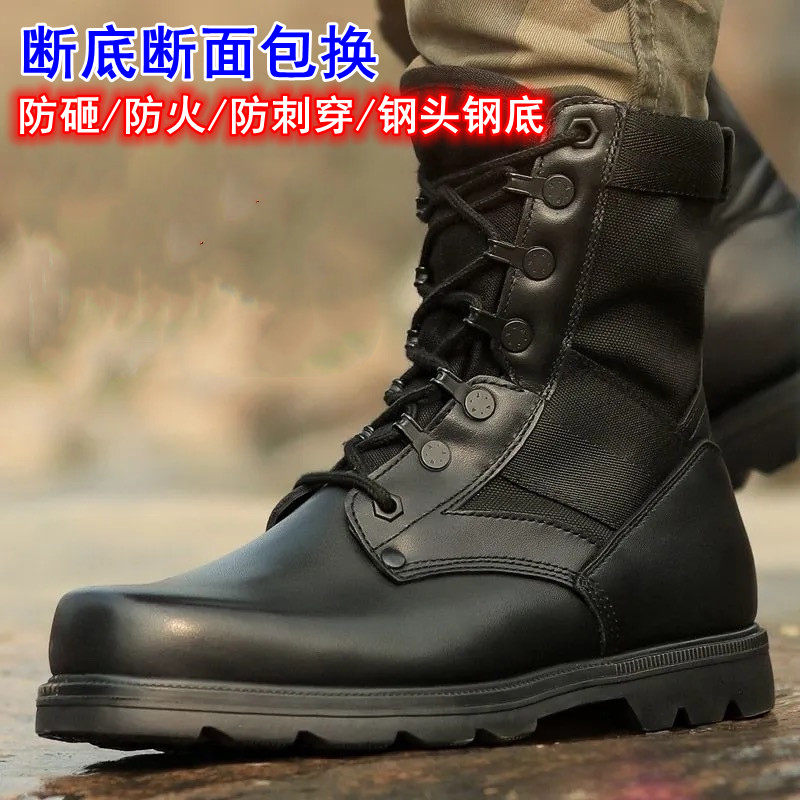 Outdoor boot Men's work training boots for training men's boots Mountaineering ultralight abrasion resistant military training boots High-cylinder security boots