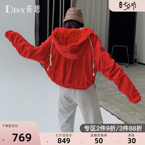 Disy Di Si 2020 new imported otter rabbit fur liner detachable fur jacket short pike service women hooded