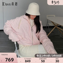 Disy Di Si 2020 new imported otter rabbit fur liner detachable fur jacket short pike service women hooded