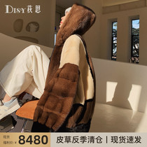 Disy imported mink coat female whole mink medium and long 2020 new hooded contrast color mink fur coat female