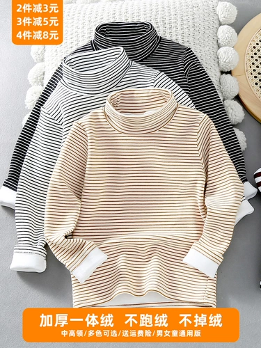 Детское утепленное приятное телу бархатное демисезонное термобелье, футболка, высокий воротник, подходит для подростков