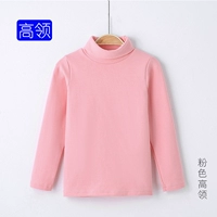 Розовый [высокий воротник]