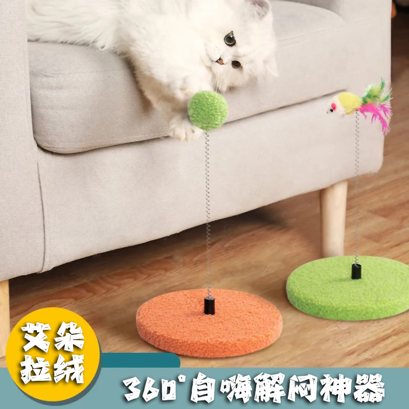 Cat spring ball toy Self-high cat stick boredom artifact Bite-resistant cat toy Kitten Cat toy ball