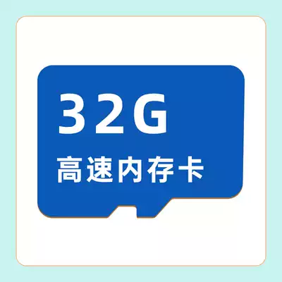High-speed memory card accessories 32G 64g please consult online customer service before optional shooting