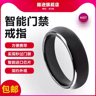 Access control card rfid ring id card blank card cuid card copy elevator card ic card ring