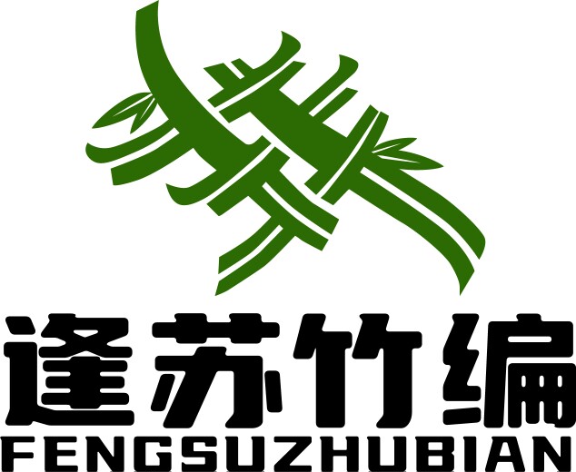逢苏竹编制品批发