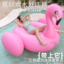 Internet celebrity flamingo swimming ring unicorn rose gold adult water inflatable mount childrens floating bed floating bed