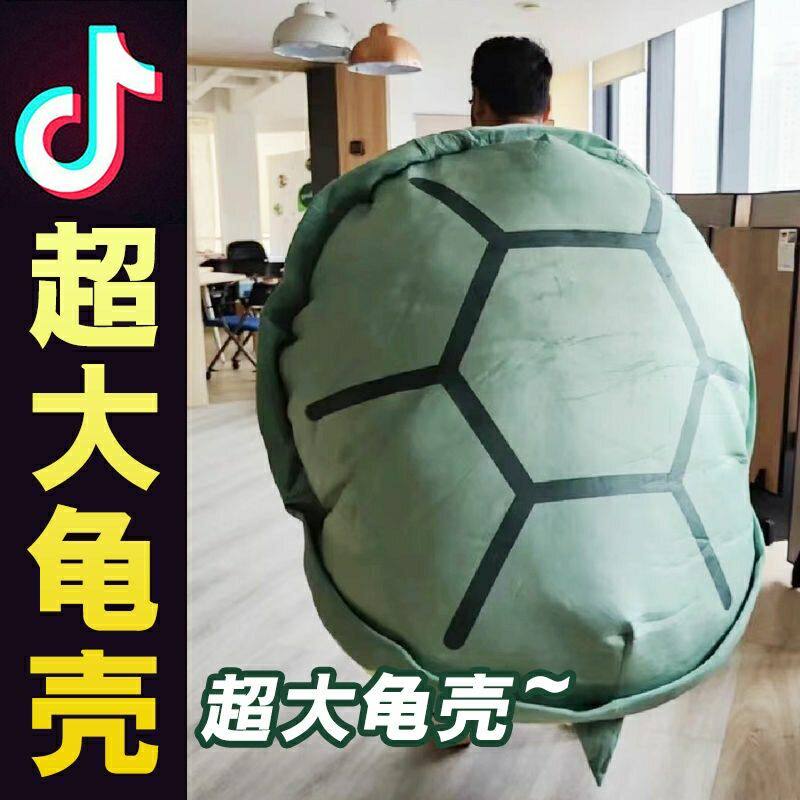 Turtle shell is vibrato with the same turtle shell doll can wear pillow girls sleeping turtle honey doll clothes birthday gift