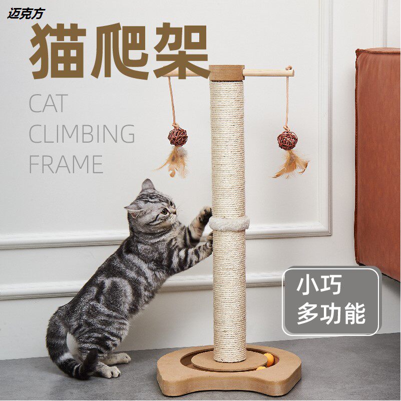 Cat grabbing sword vertical cat grab plate crawling large grinding claw without sword multi-functional cat hemp toy