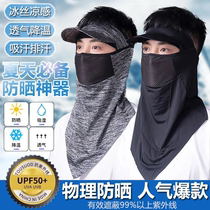 Welding mask welders special heat insulation anti-grill and face protection thin ice silk hood dustproof protective equipment sun visor