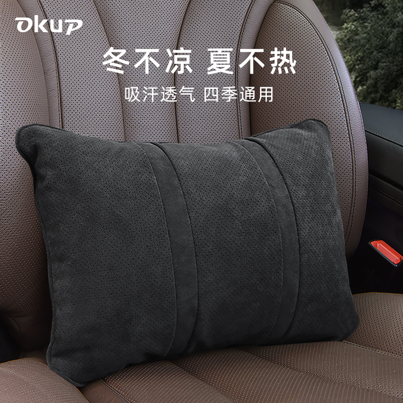 Car back cushion seat suede lumbar support suede Mercedes Audi BMW cushion lumbar pillow lumbar cushion lumbar support