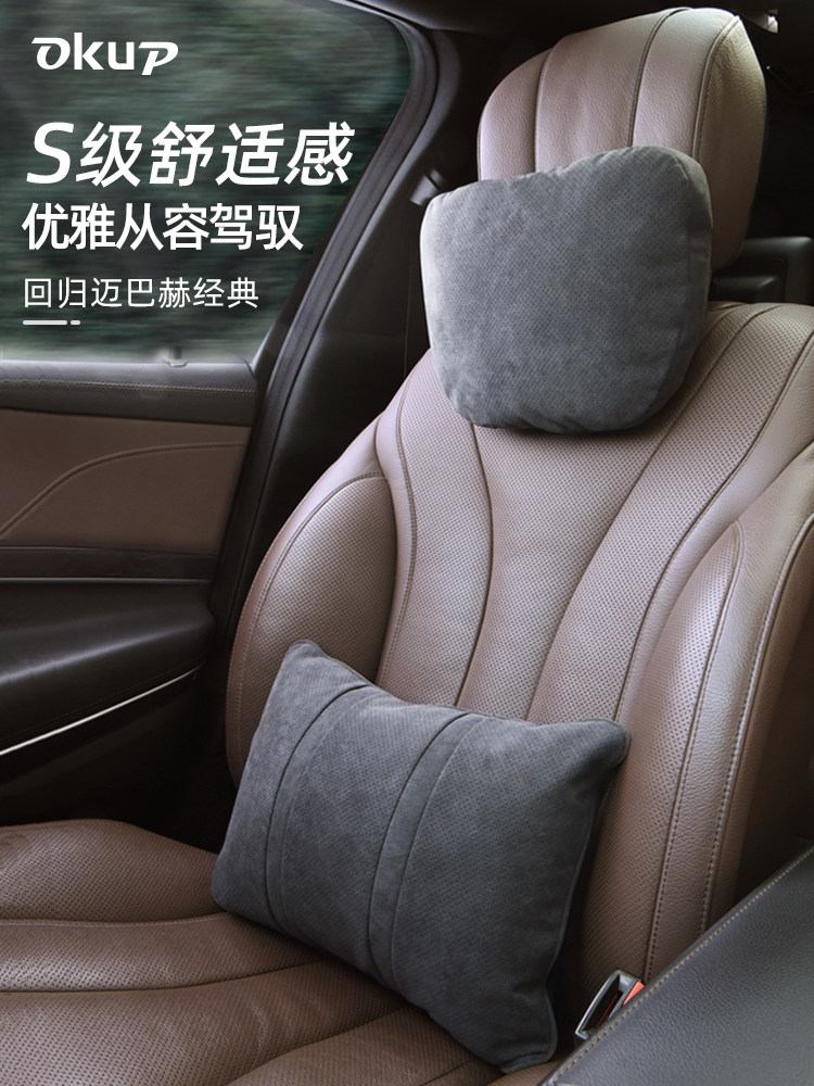 Car neck pillow head pillow suede car waist seat neck pillow pillow car neck pillow car pillow pillow