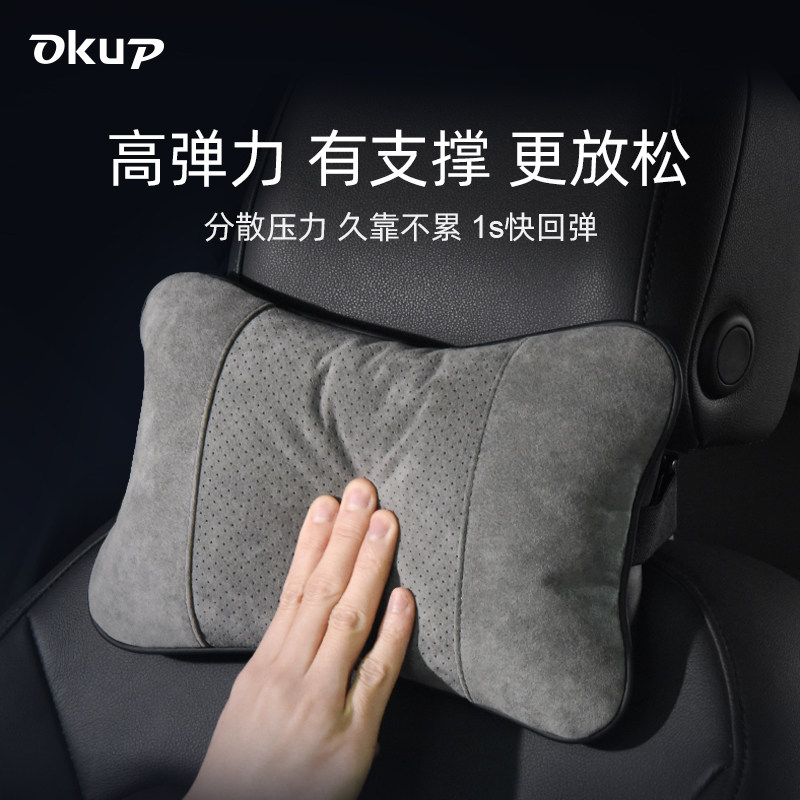 Car pillow car Neck Pillow Car Leaning Pillow Cervical Spine Turned Fur Neck Pillow Neck Interior Seat Headrest Pillow