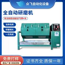 Dongguan Rolling barrel grinding machine DY-G2 to hair-edge stone polishing machine dry metal deburring equipment grinding machine