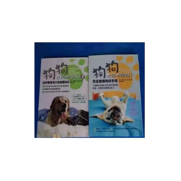 In-Stock Items: Dogs Are Talking to You