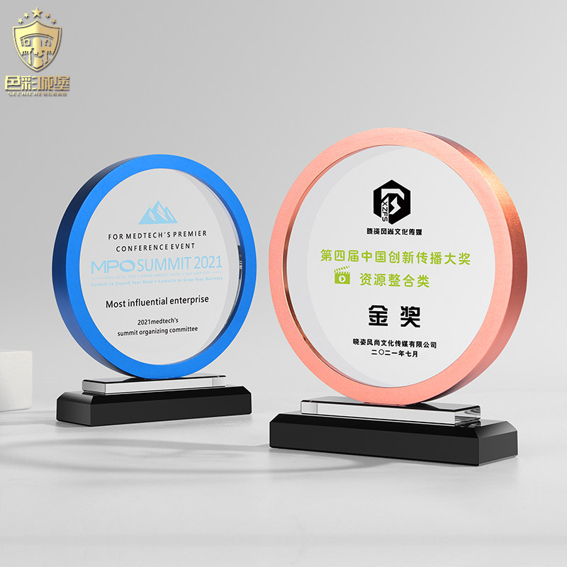 Creative Metal Crystal Custom Gold And Silver Bronze Set Making Annual Conference Championship Medal Contest Awards Colorful Printed Round Trophies Trophy