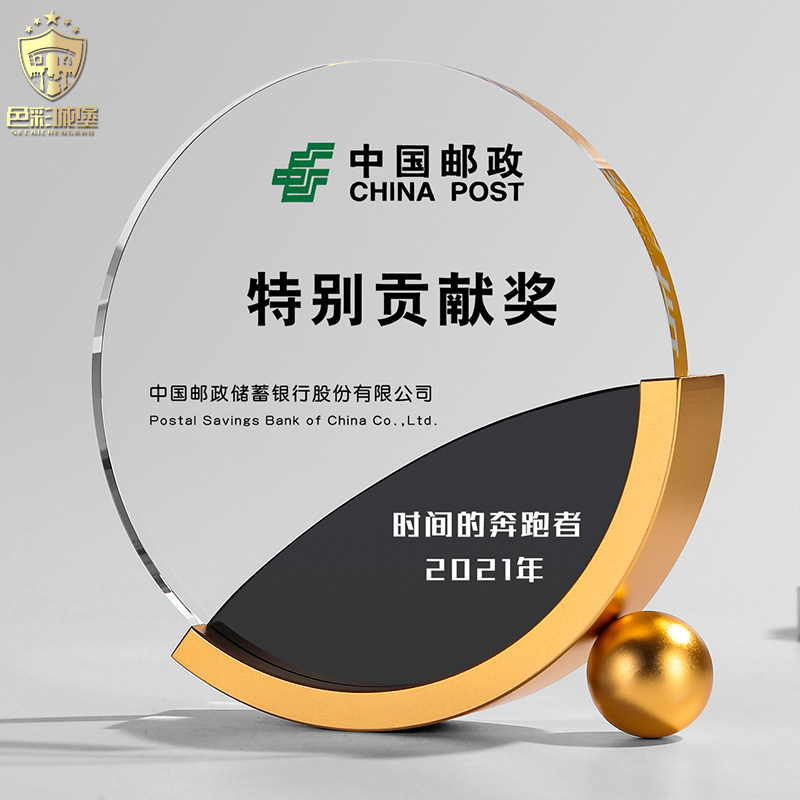 Gold and silver bronze new crystal sales championship trophy metal medals customized to be creative and excellent employee souvenirs