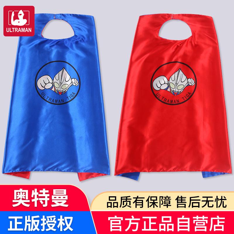 Ottman Cloister Children Boy Clothes Cloak Clothing 5-Year-Old Halloween Cosplay Kindergarten Performance Props