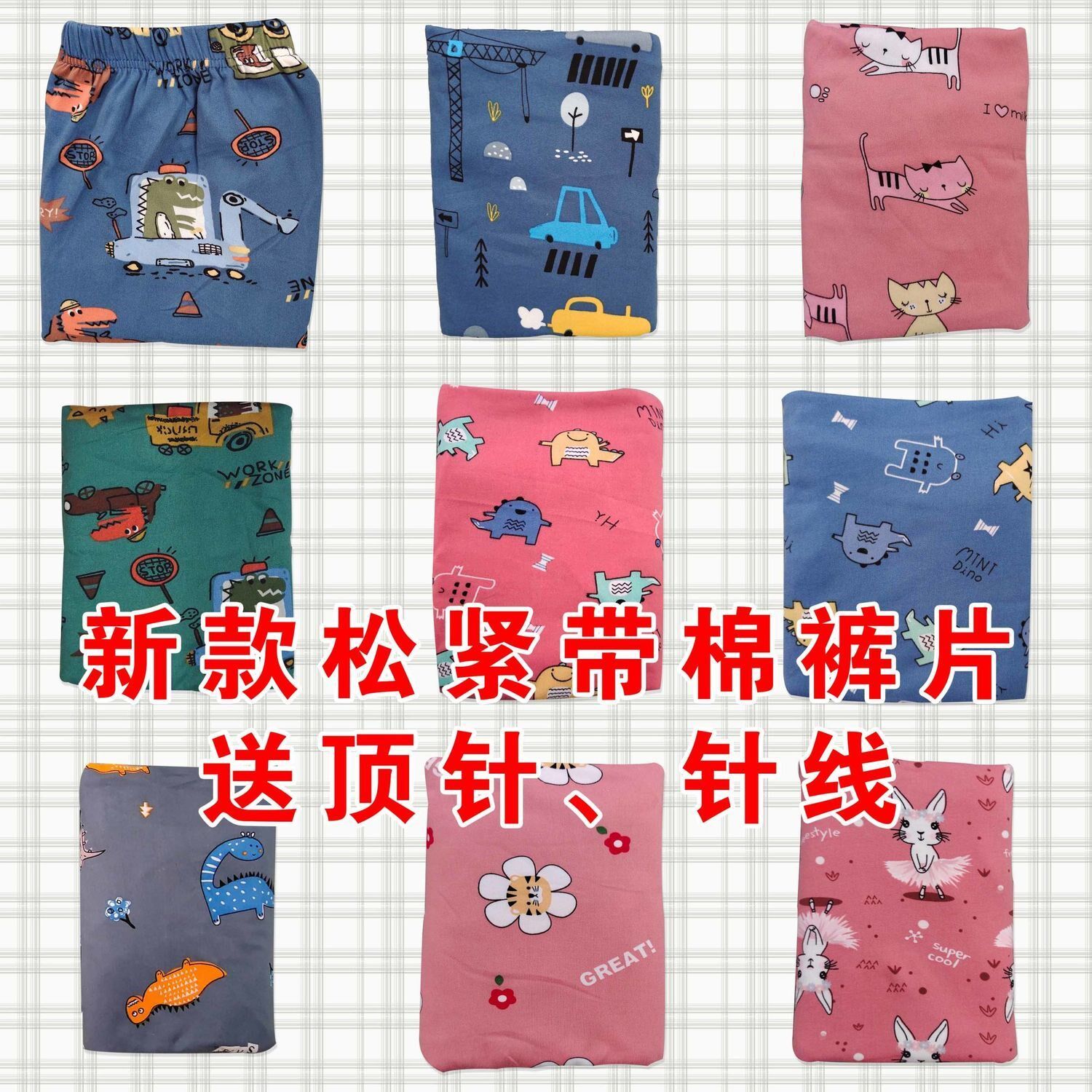 Cotton padded jacket Children's baby pure handmade semi-finished cotton cotton clothes film leather fabric cotton pants suit for men and women